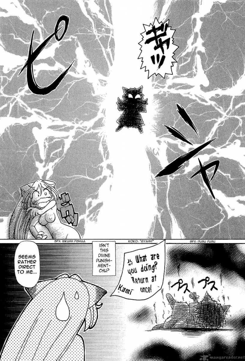 Okitsune Sama De Chu 13 31