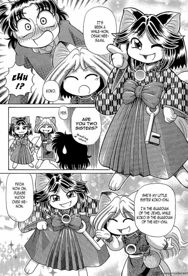 Okitsune Sama De Chu 13 7