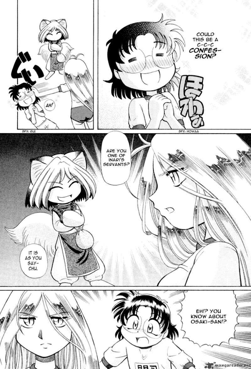 Okitsune Sama De Chu 14 18