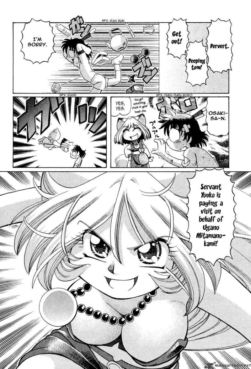 Okitsune Sama De Chu 14 27