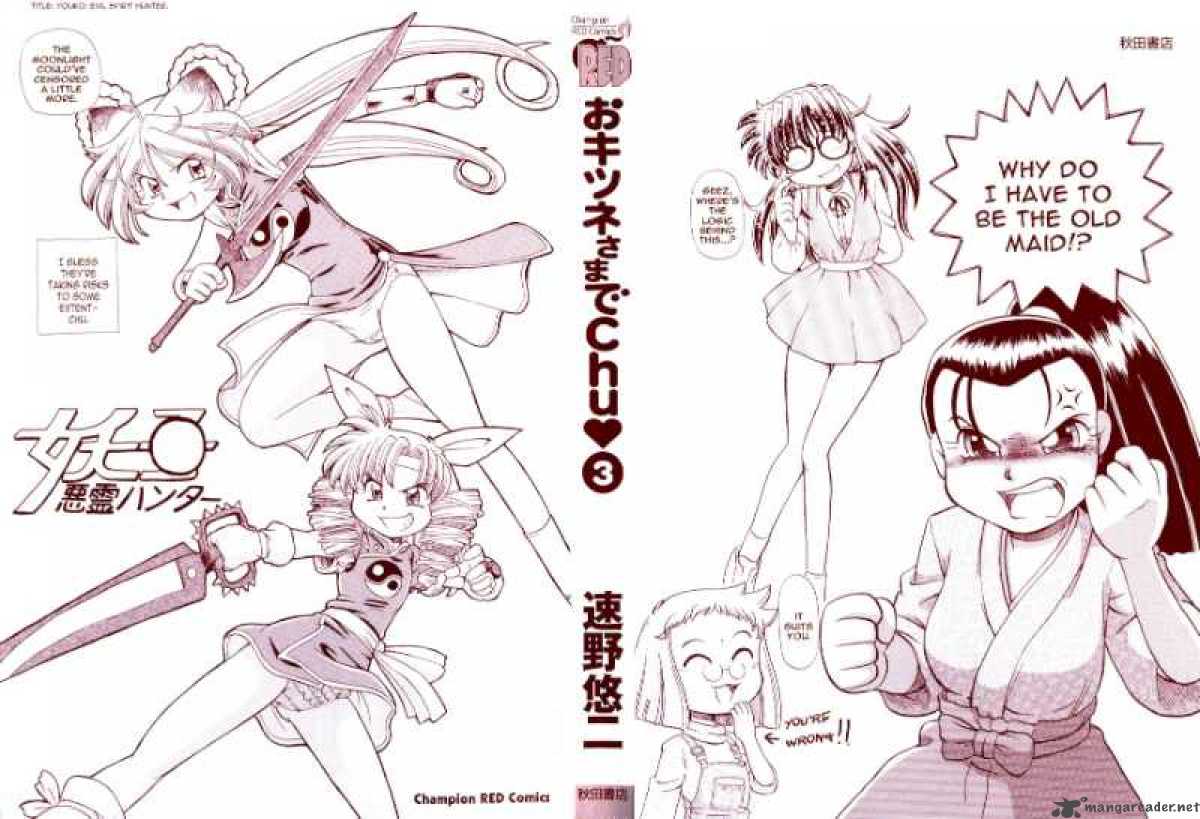 Okitsune Sama De Chu 14 4
