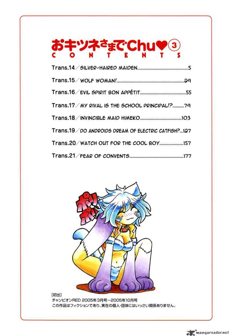 Okitsune Sama De Chu 14 8
