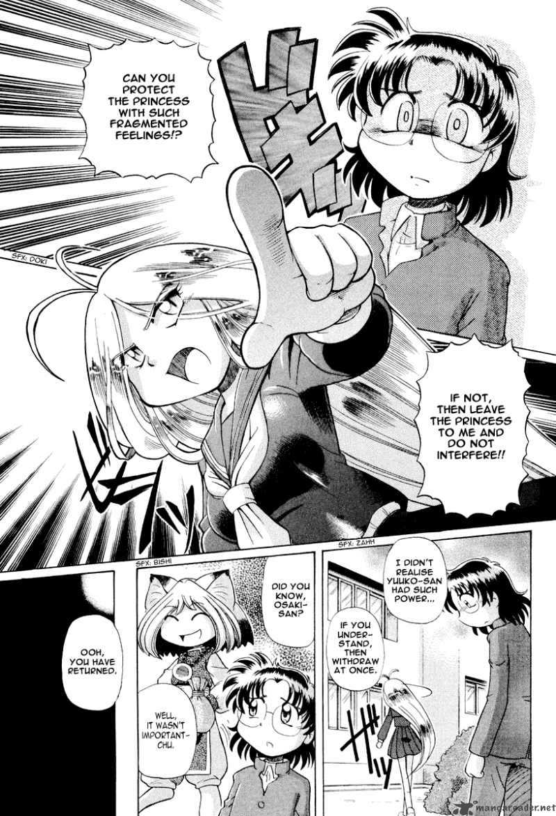 Okitsune Sama De Chu 15 8