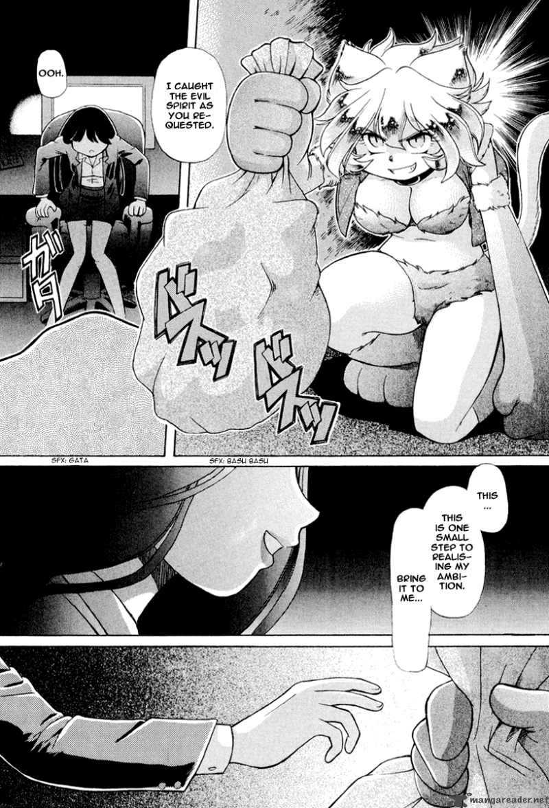 Okitsune Sama De Chu 15 9