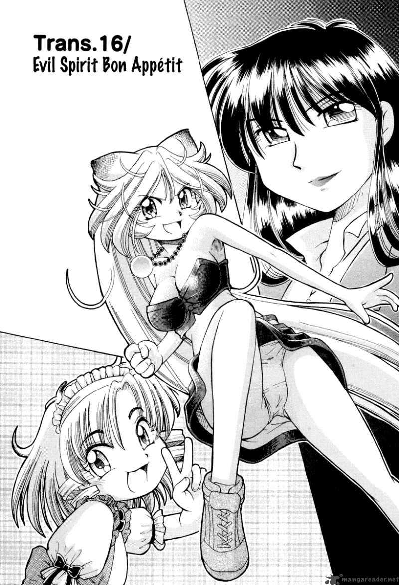 Okitsune Sama De Chu 16 2
