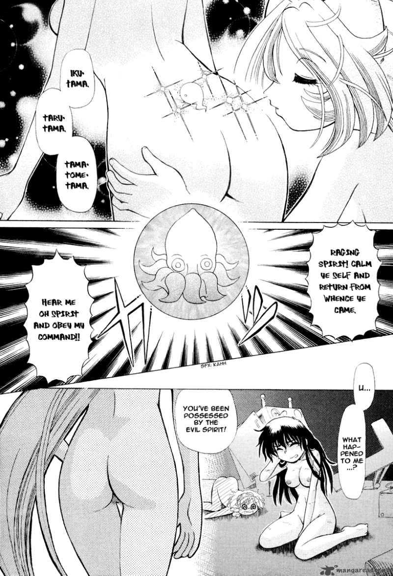 Okitsune Sama De Chu 16 22