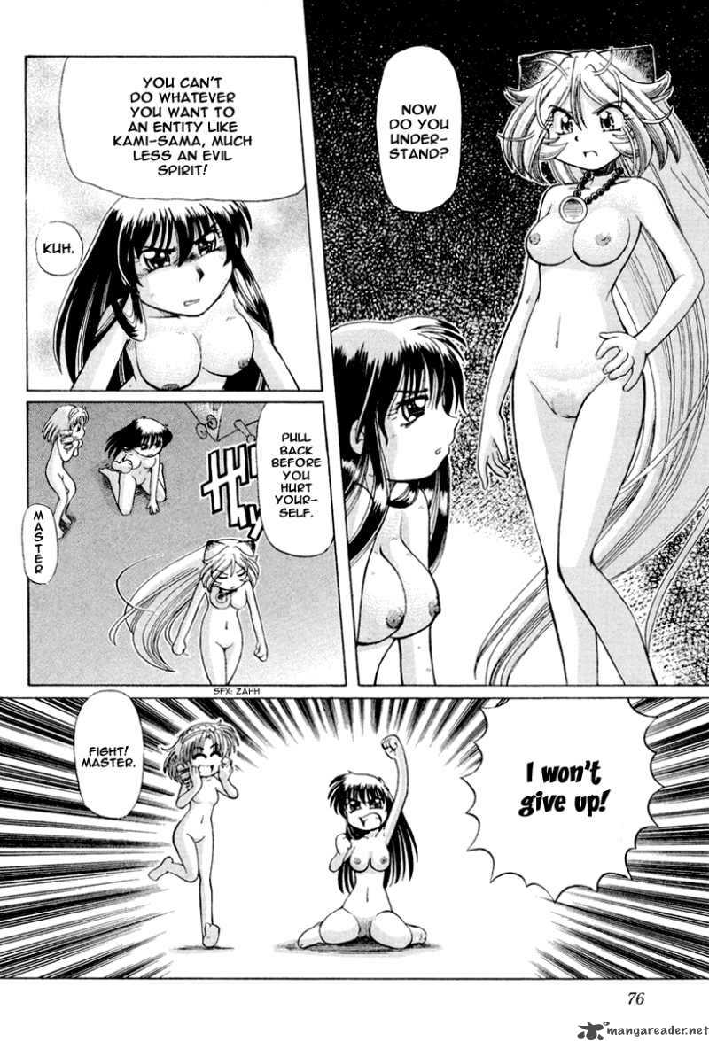 Okitsune Sama De Chu 16 23