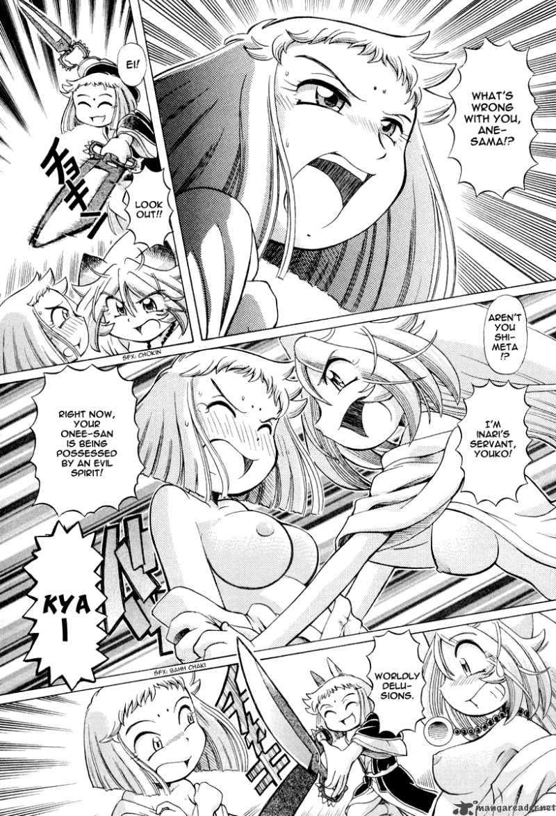 Okitsune Sama De Chu 21 20