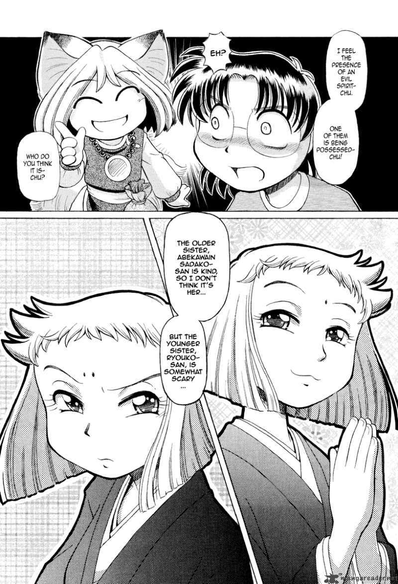 Okitsune Sama De Chu 21 7