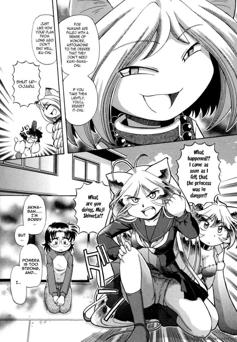Okitsune Sama De Chu 29 5