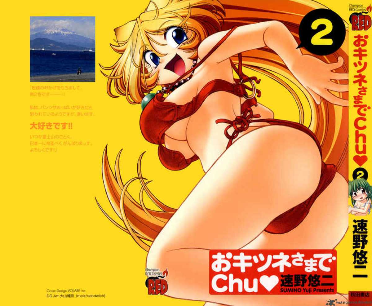 Okitsune Sama De Chu 8 2