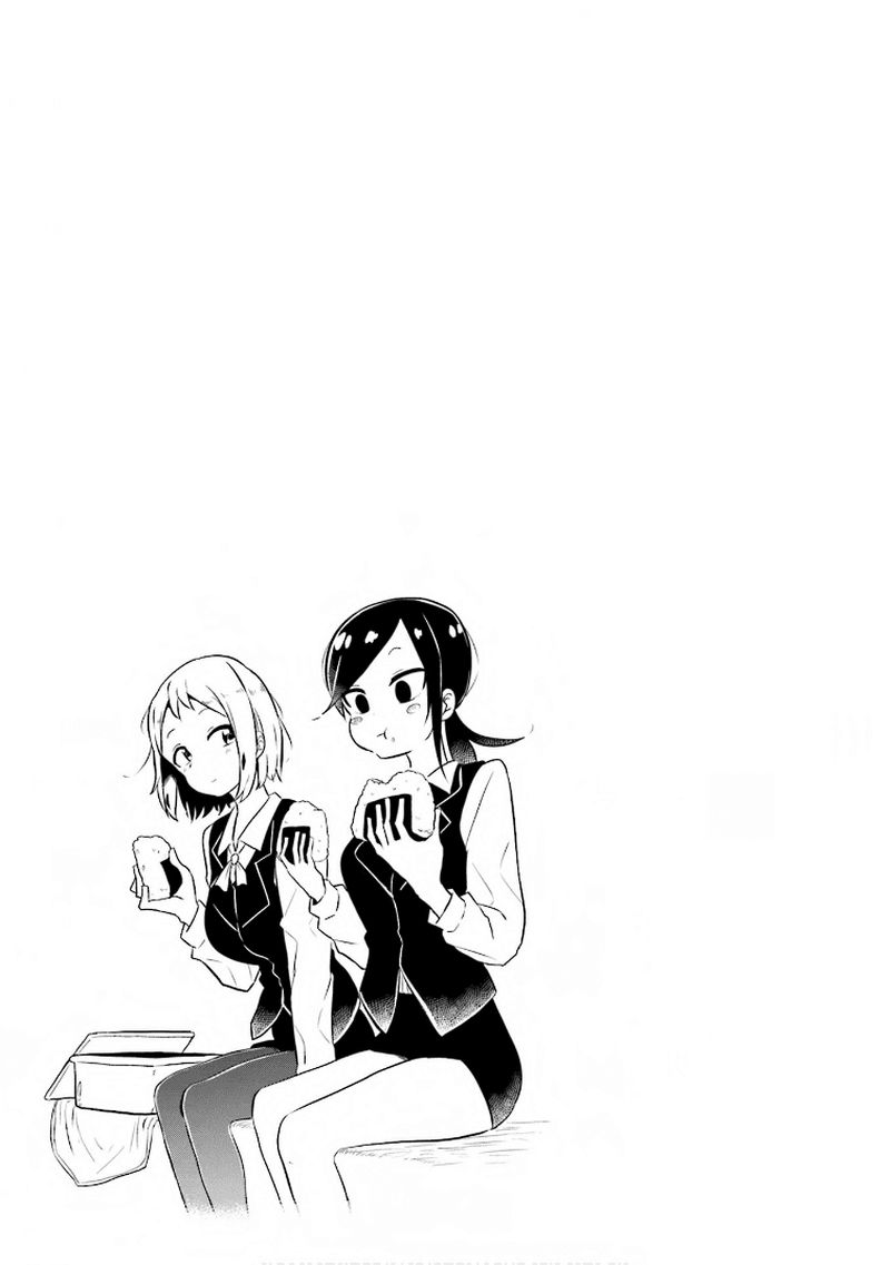 Oku Sama Wa NIIzuma Chan 10 9
