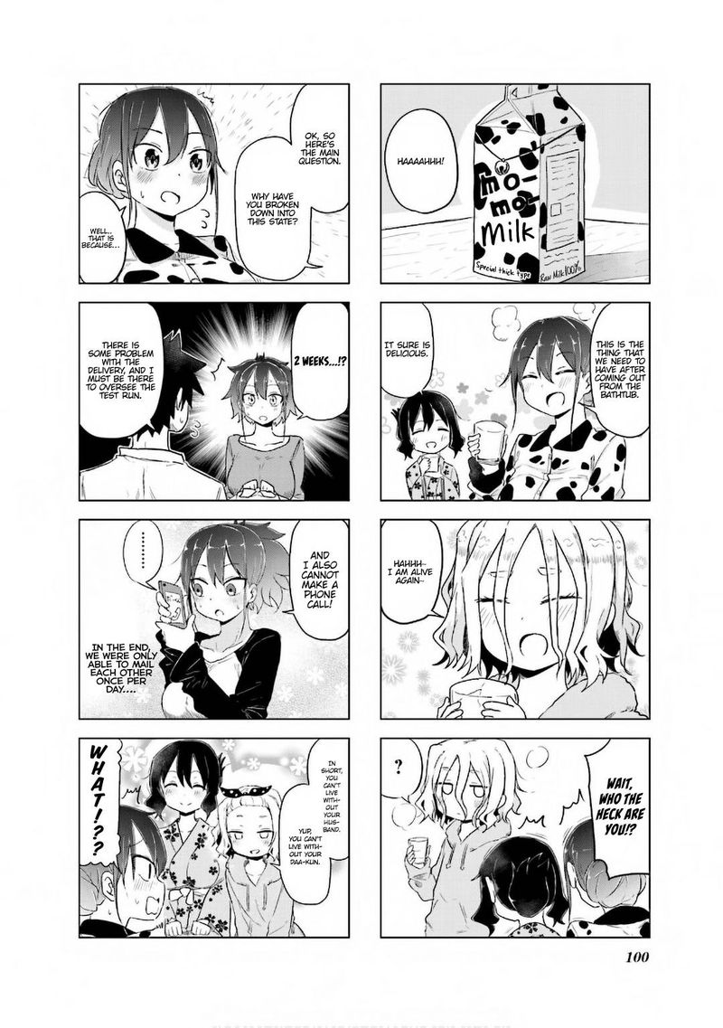 Oku Sama Wa NIIzuma Chan 11 3