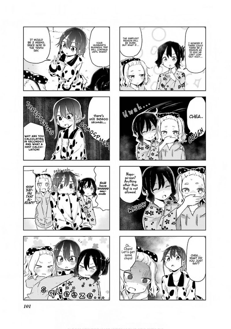 Oku Sama Wa NIIzuma Chan 11 4