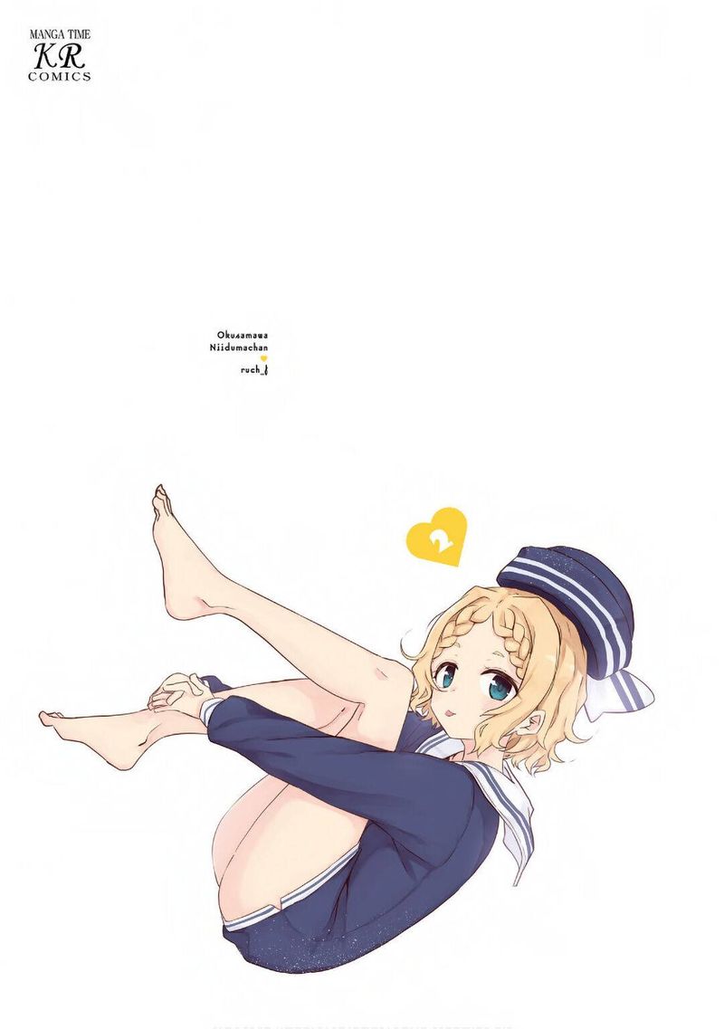 Oku Sama Wa NIIzuma Chan 14 3