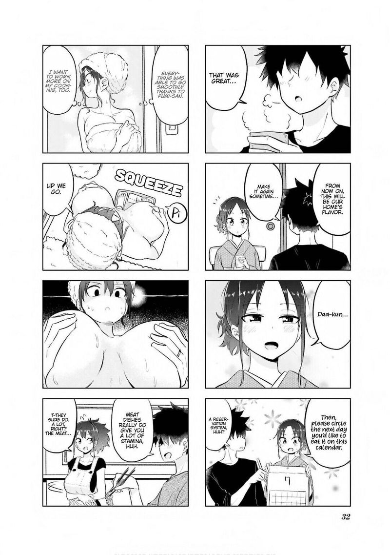 Oku Sama Wa NIIzuma Chan 16 8