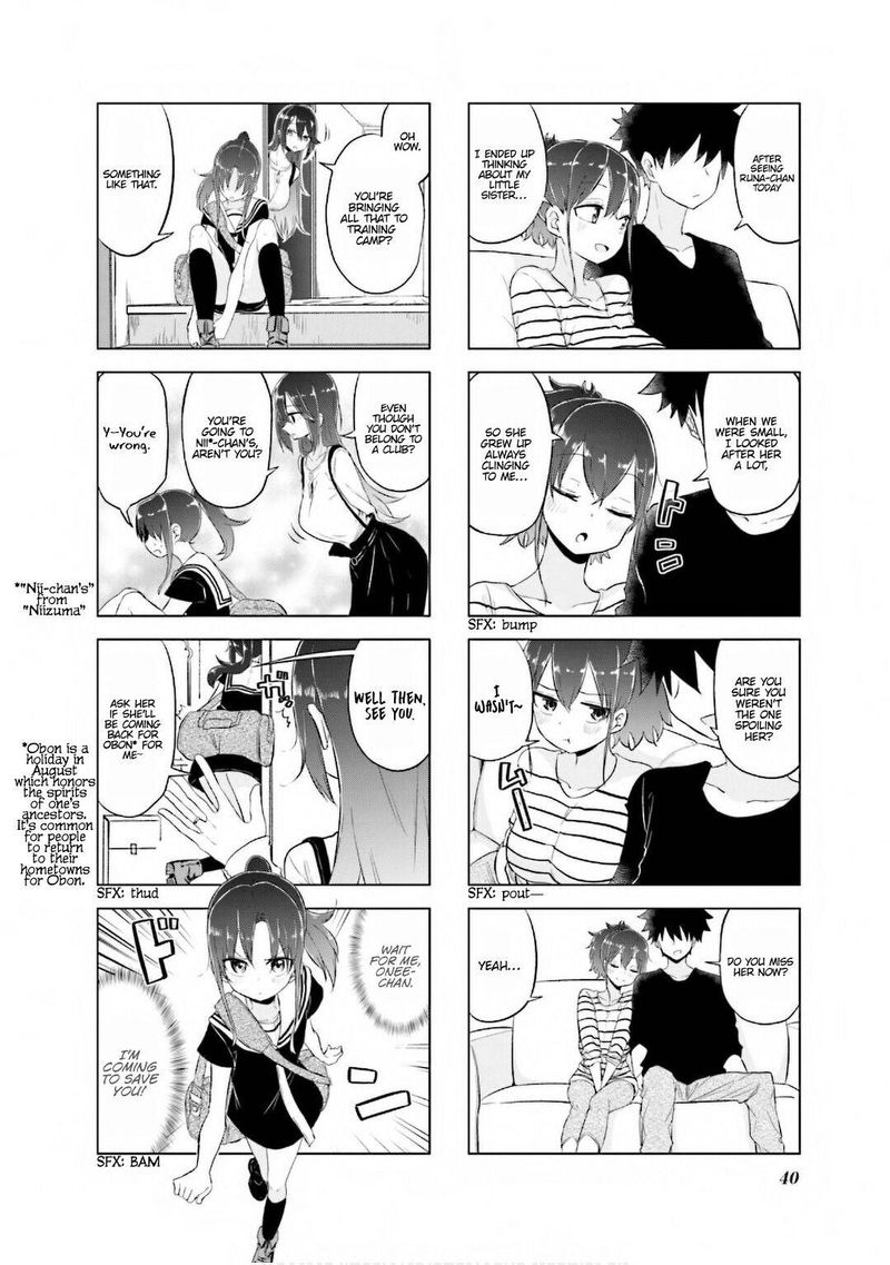 Oku Sama Wa NIIzuma Chan 17 8