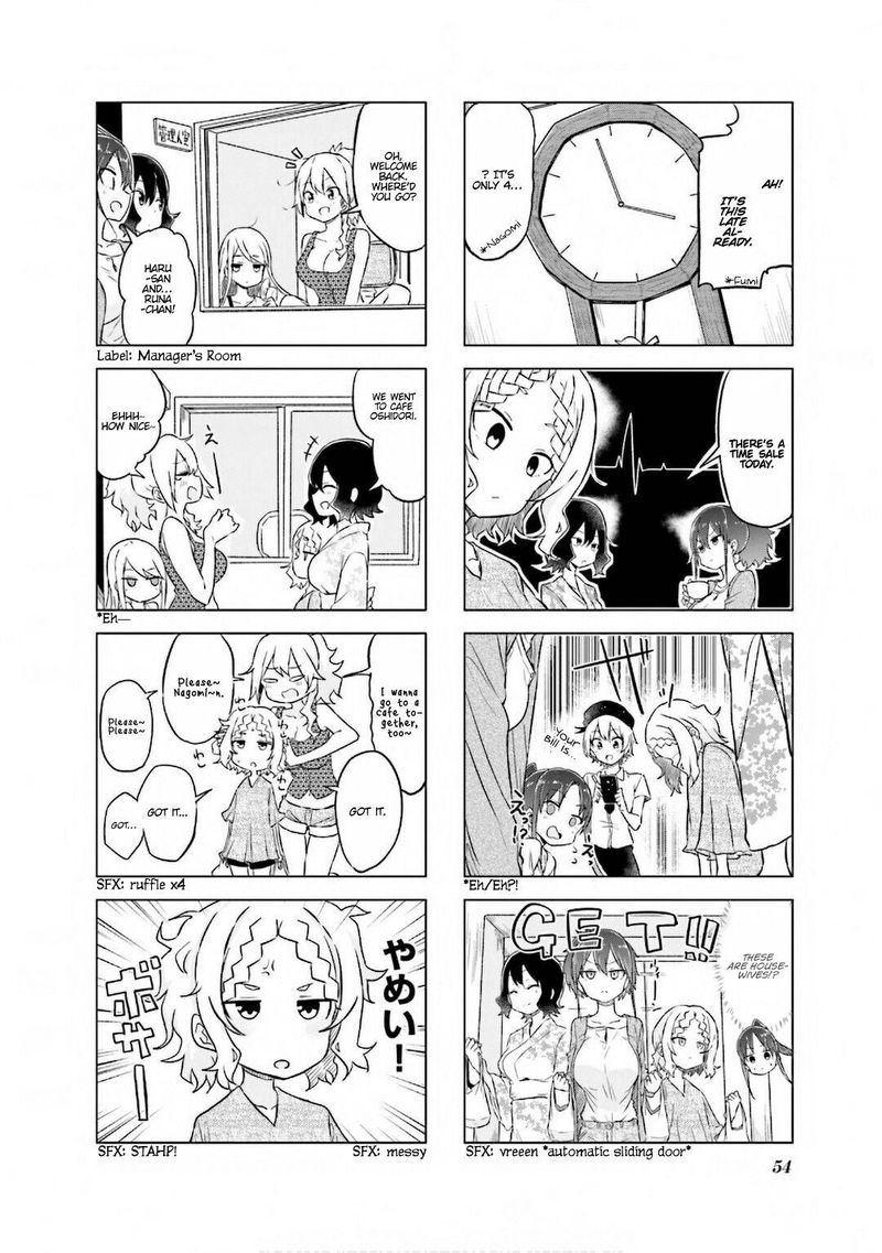 Oku Sama Wa NIIzuma Chan 19 6