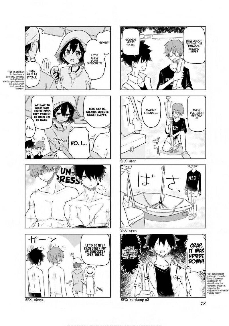 Oku Sama Wa NIIzuma Chan 22 4