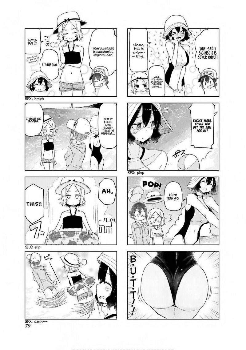 Oku Sama Wa NIIzuma Chan 22 5
