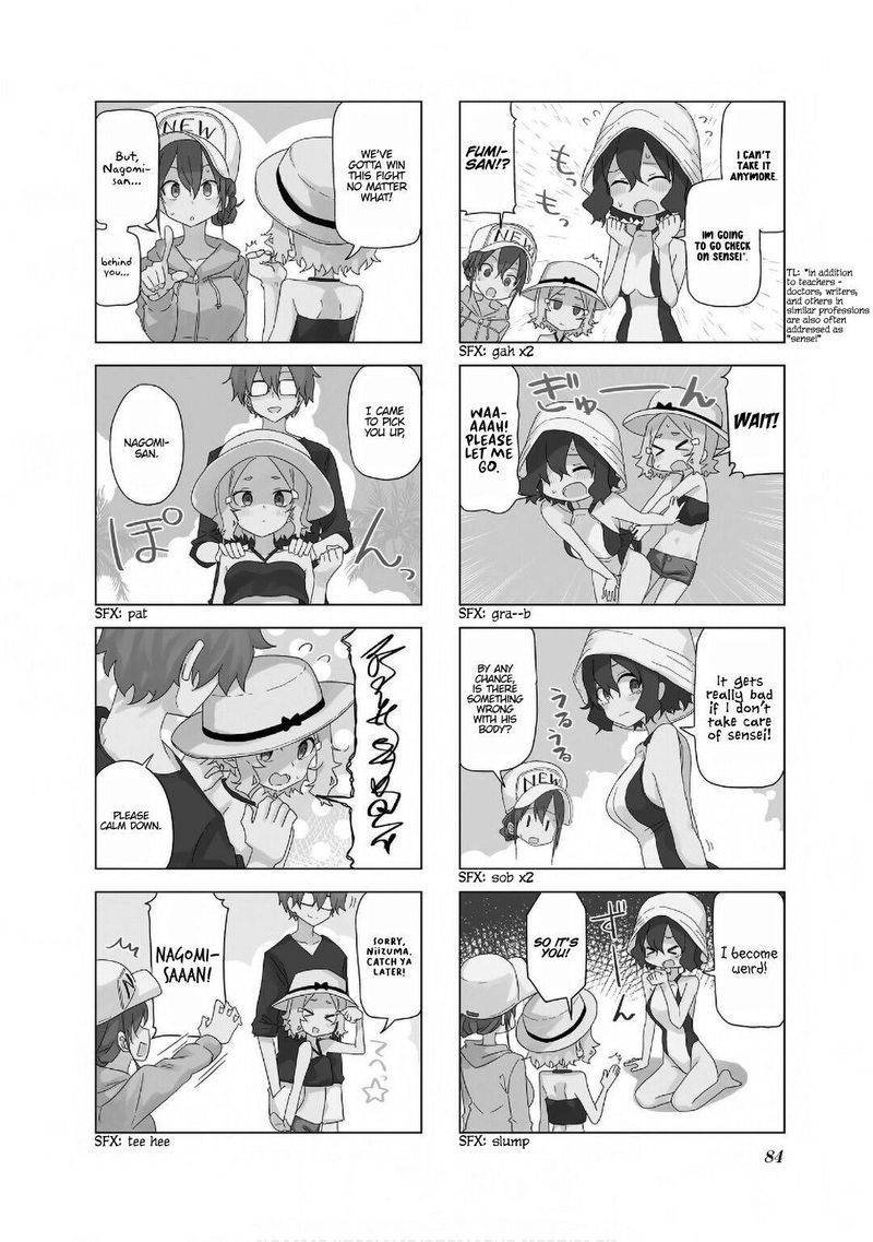 Oku Sama Wa NIIzuma Chan 23 2
