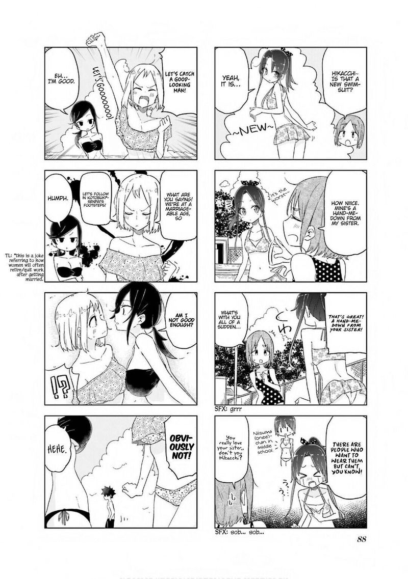 Oku Sama Wa NIIzuma Chan 23 6