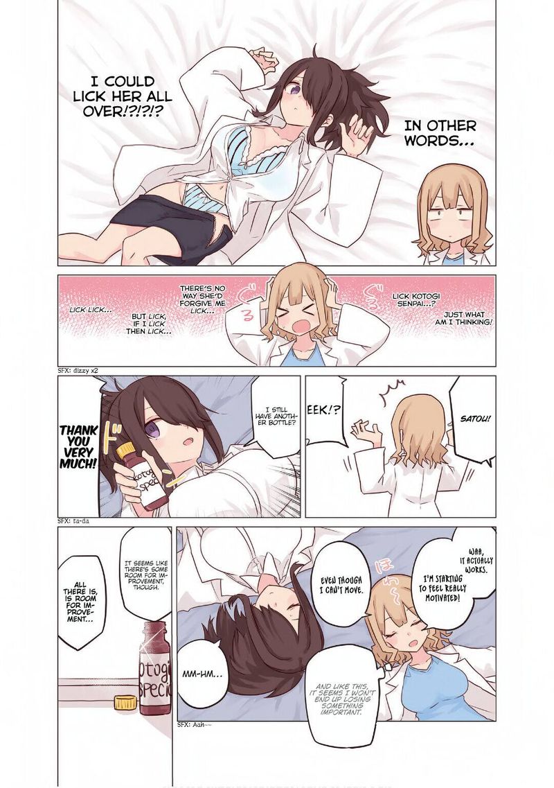 Oku Sama Wa NIIzuma Chan 27 6
