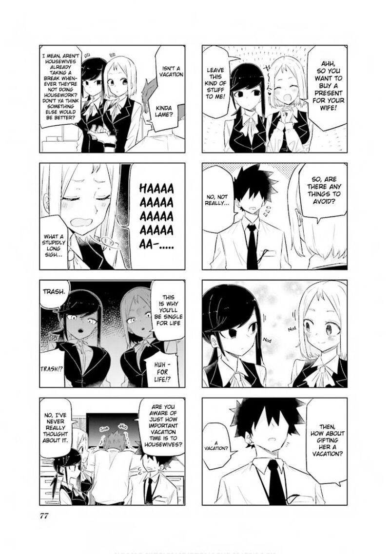 Oku Sama Wa NIIzuma Chan 35 3