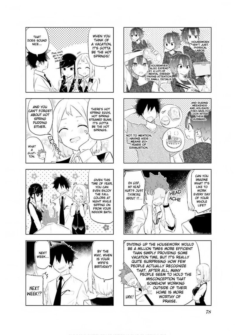 Oku Sama Wa NIIzuma Chan 35 4