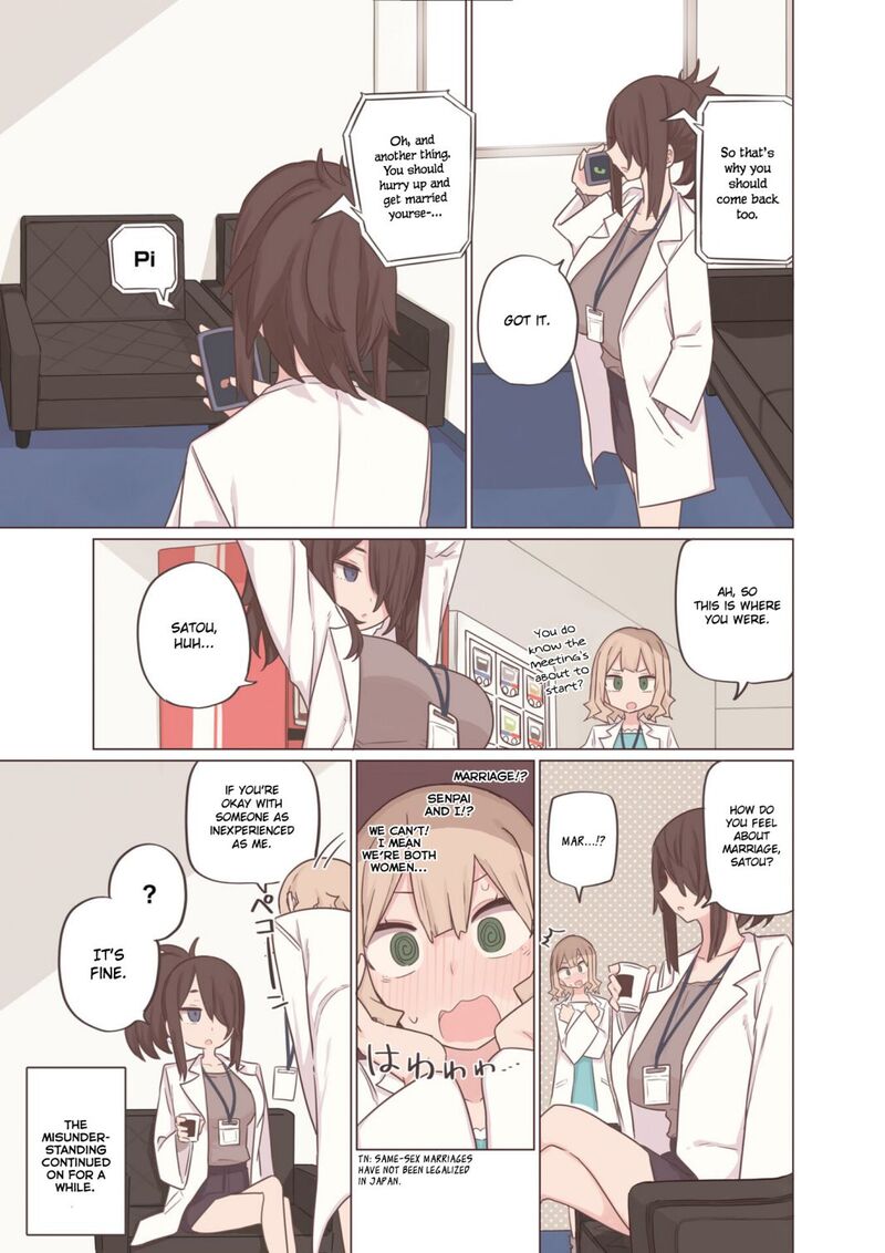 Oku Sama Wa NIIzuma Chan 38 8