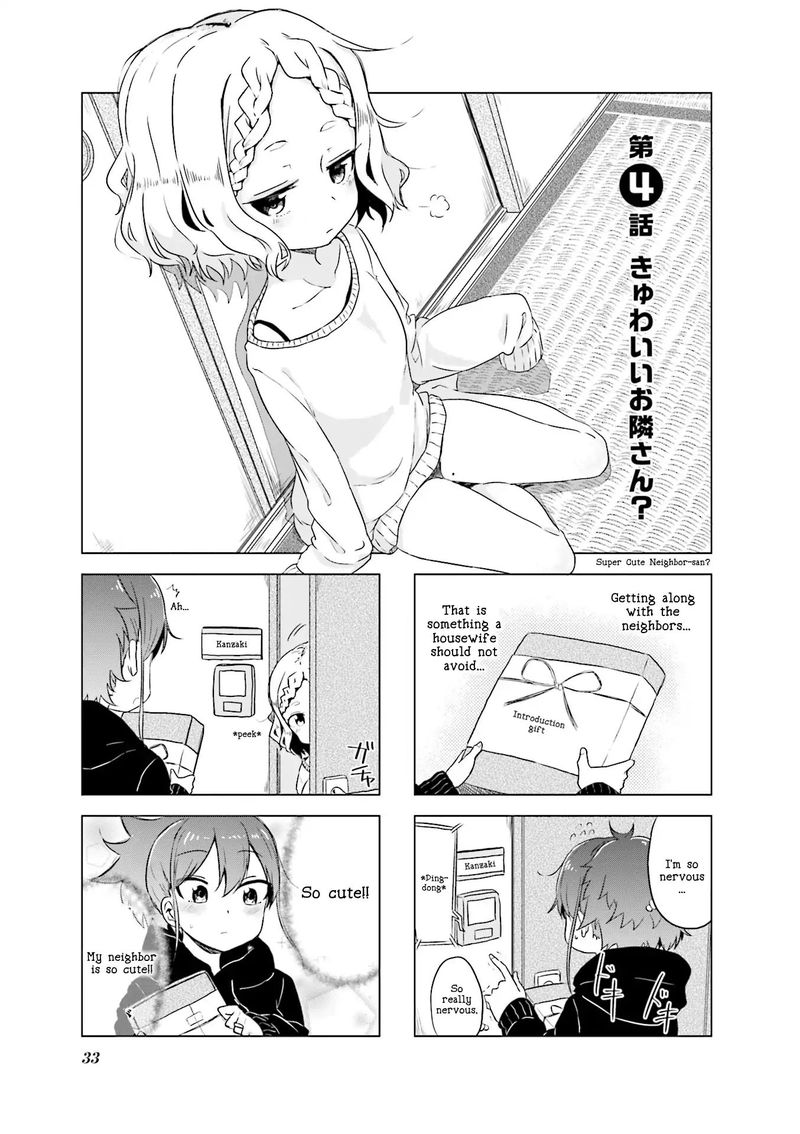 Oku Sama Wa NIIzuma Chan 4 1