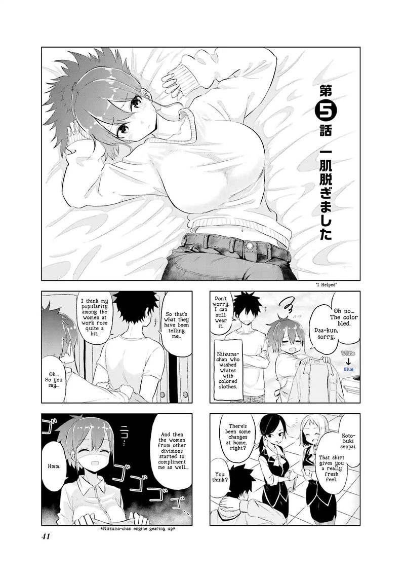 Oku Sama Wa NIIzuma Chan 5 1