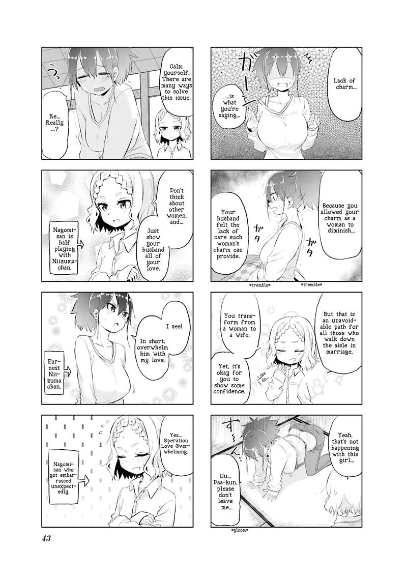 Oku Sama Wa NIIzuma Chan 5 3