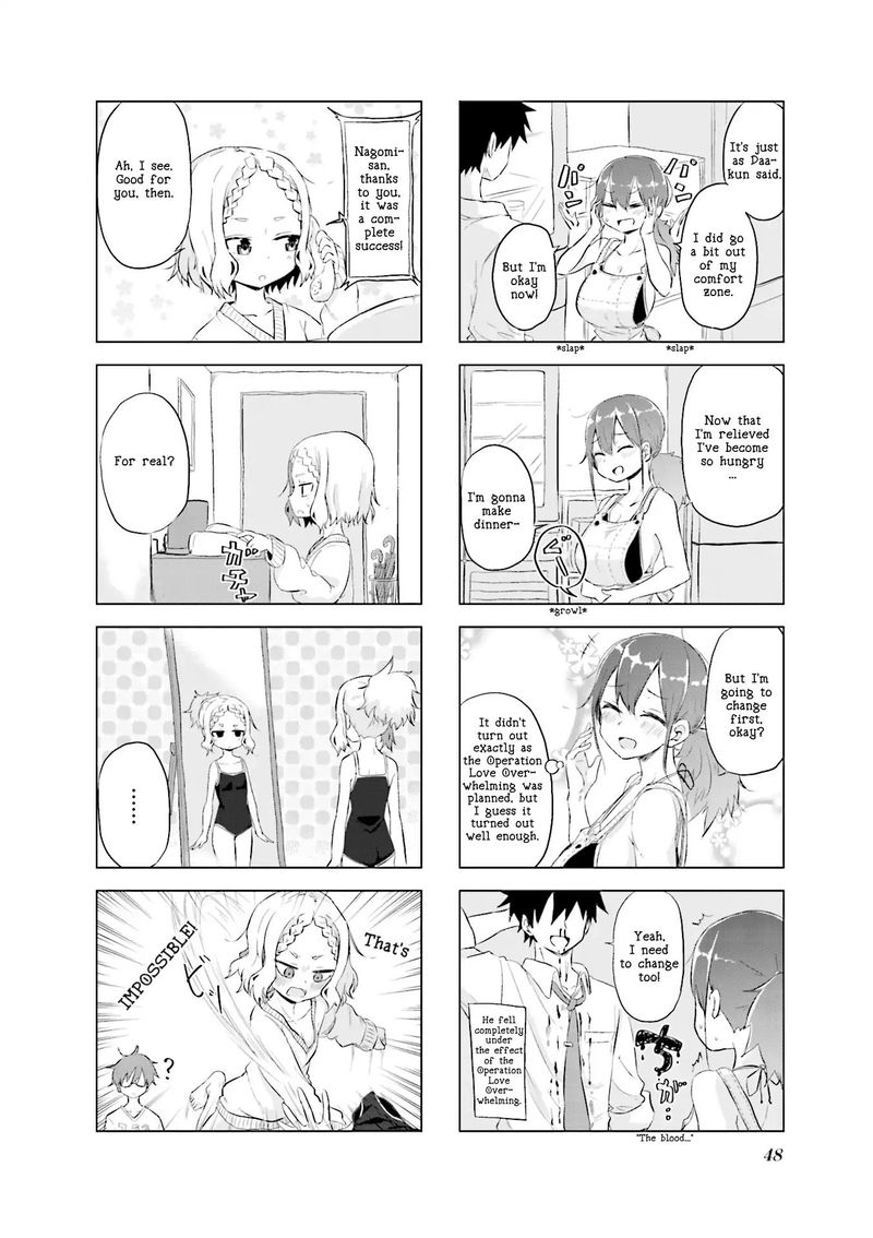 Oku Sama Wa NIIzuma Chan 5 8