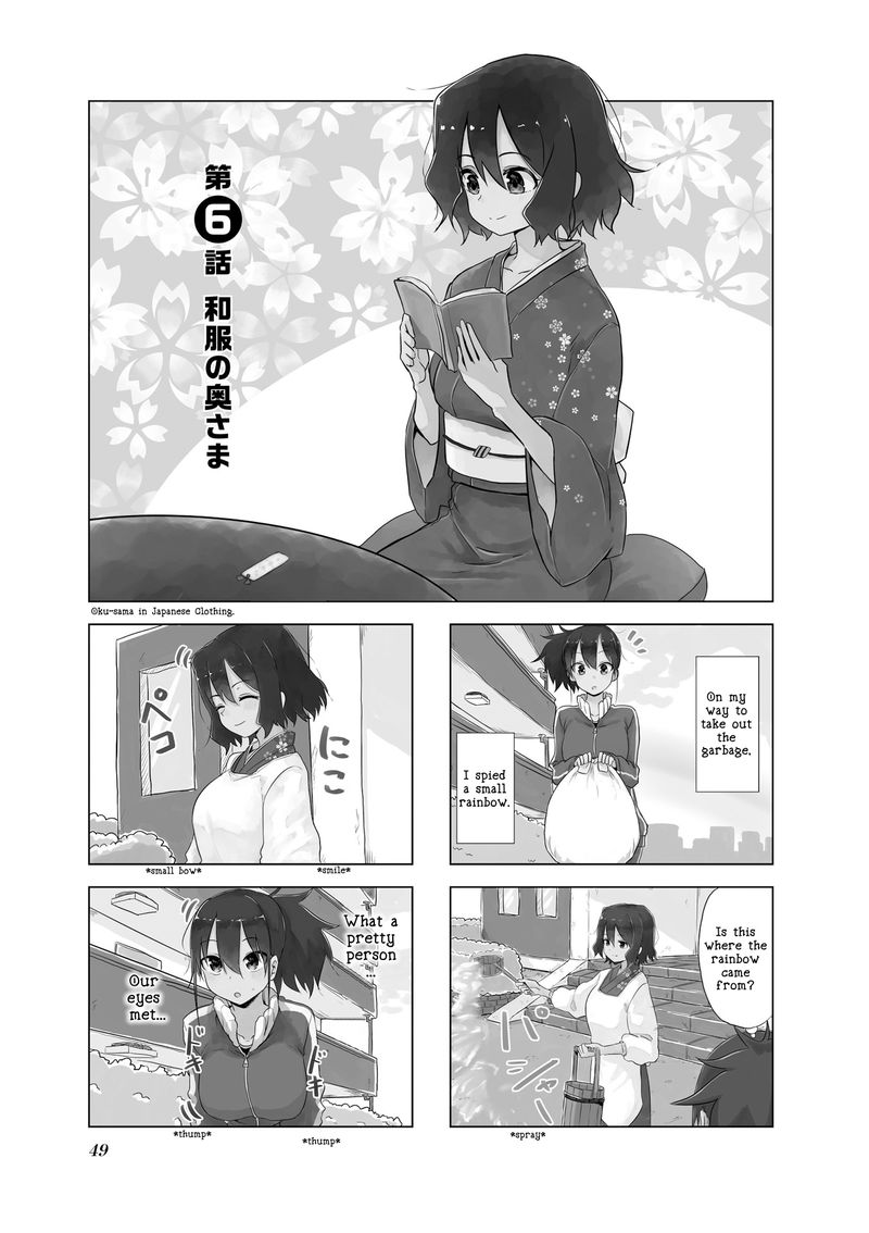 Oku Sama Wa NIIzuma Chan 6 1