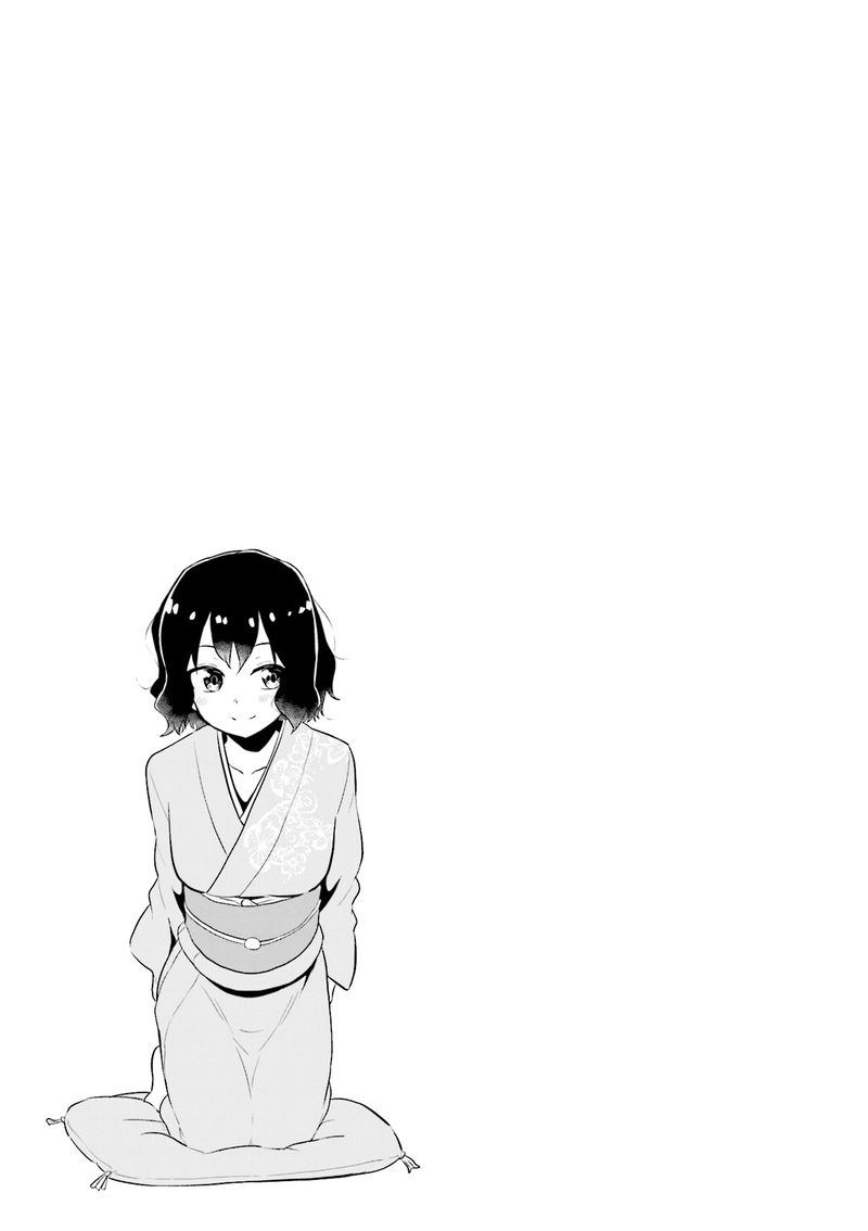 Oku Sama Wa NIIzuma Chan 6 9