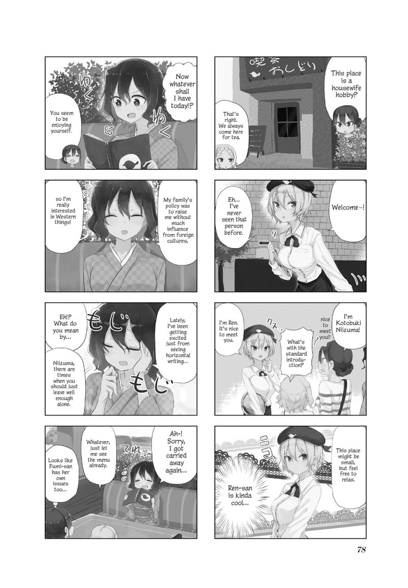Oku Sama Wa NIIzuma Chan 9 2