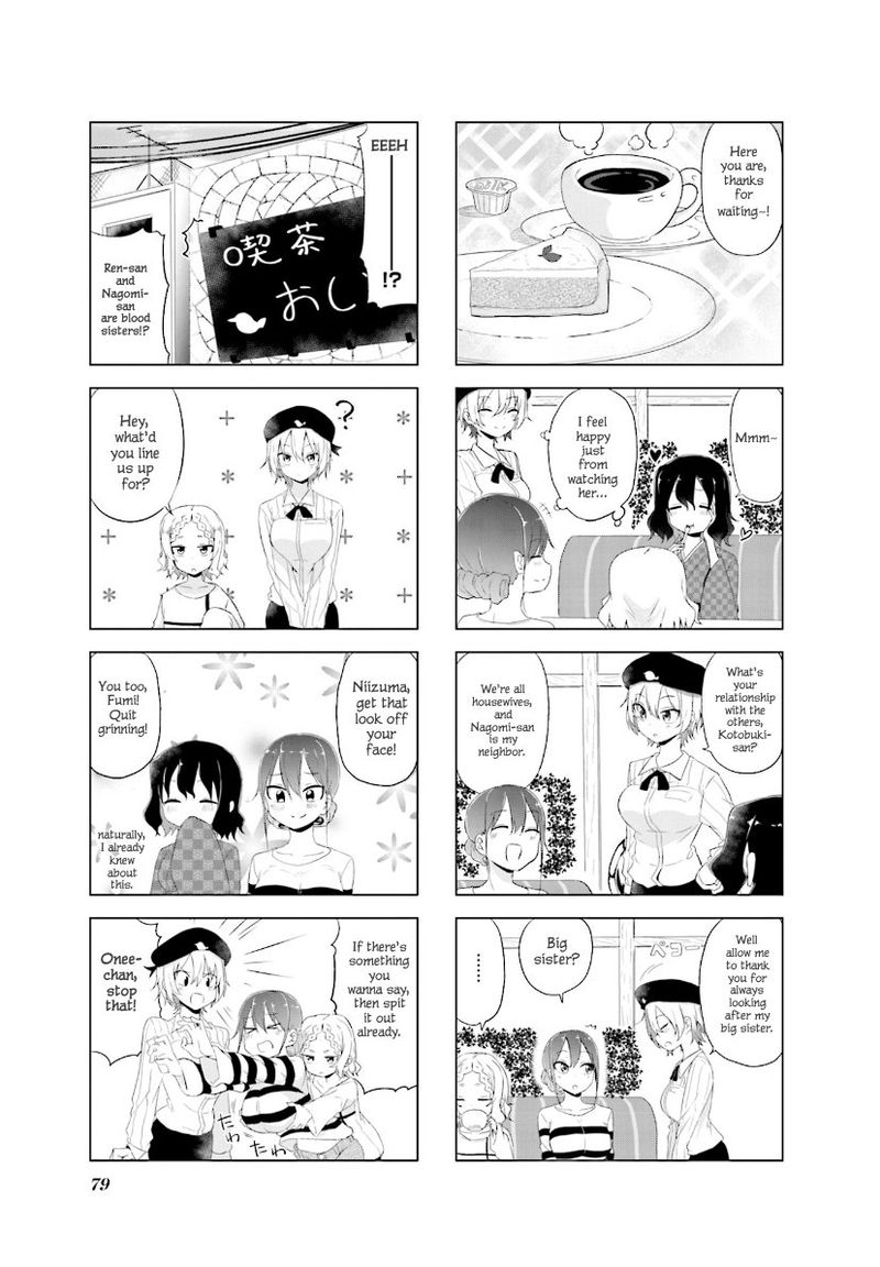 Oku Sama Wa NIIzuma Chan 9 3
