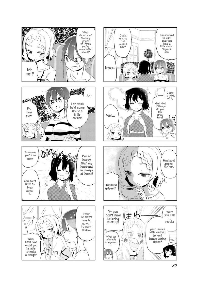 Oku Sama Wa NIIzuma Chan 9 4