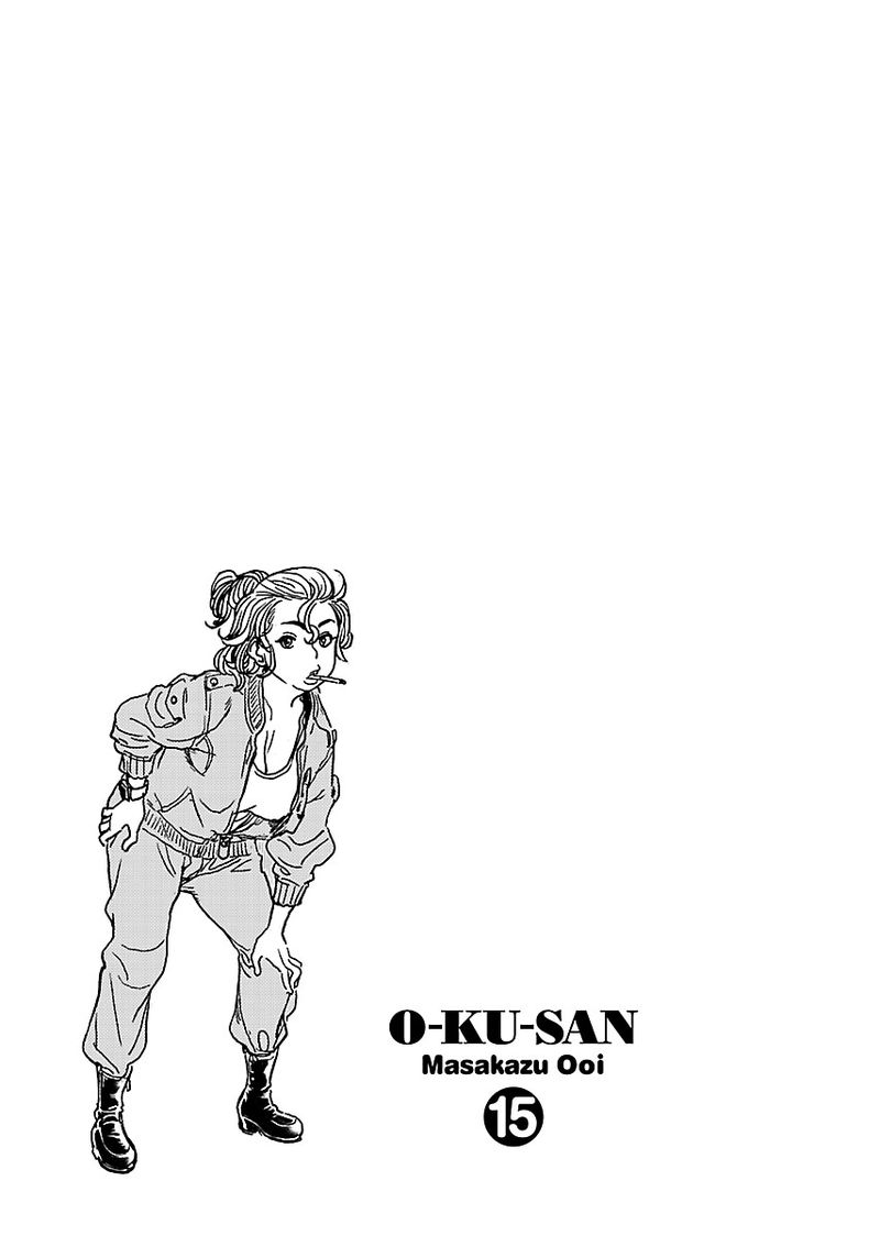 Oku San 105 17