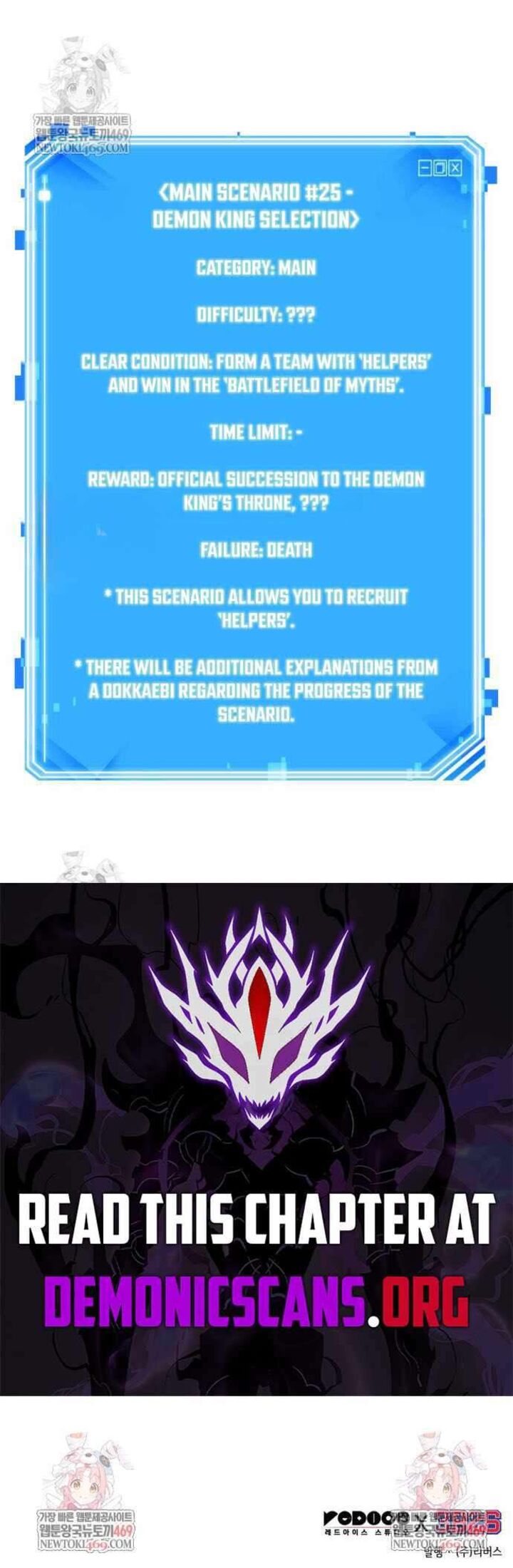 Omniscient Readers Viewpoint 303 12