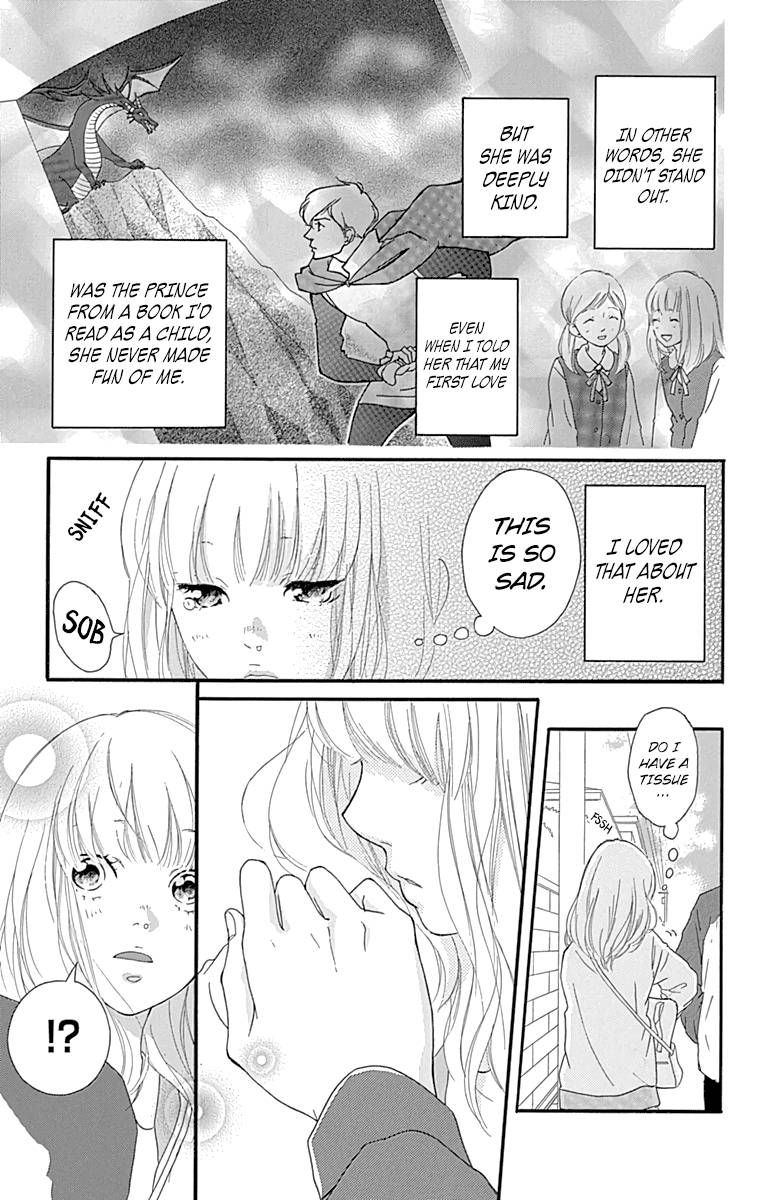 Omoi Omoware Furi Furare 1 11