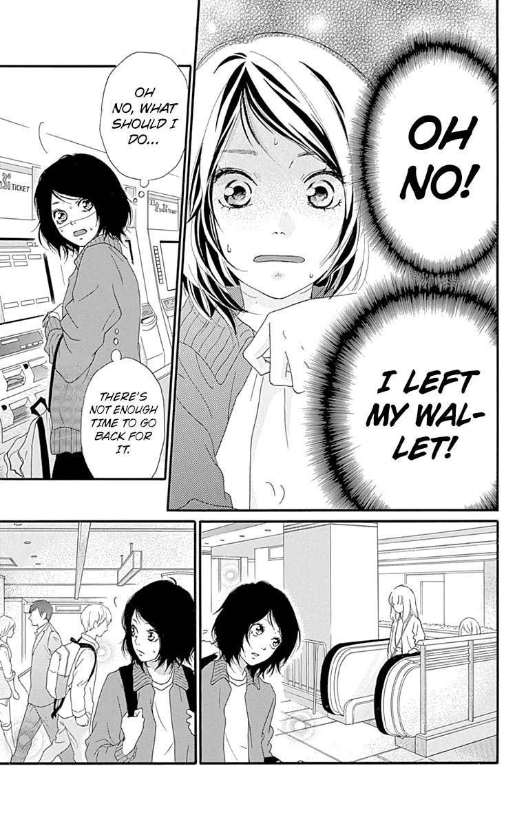 Omoi Omoware Furi Furare 1 15