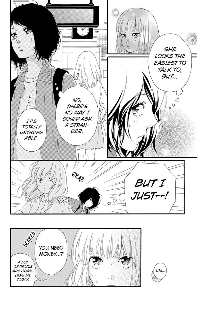 Omoi Omoware Furi Furare 1 16