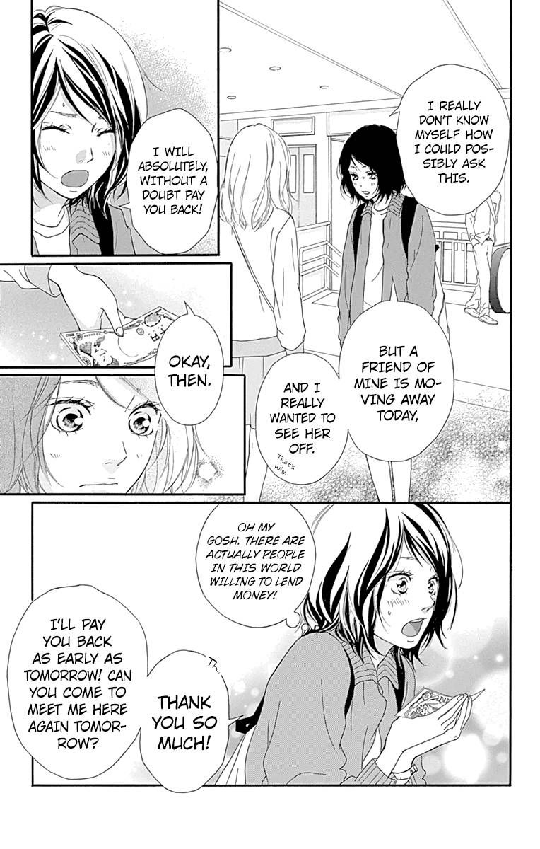 Omoi Omoware Furi Furare 1 17