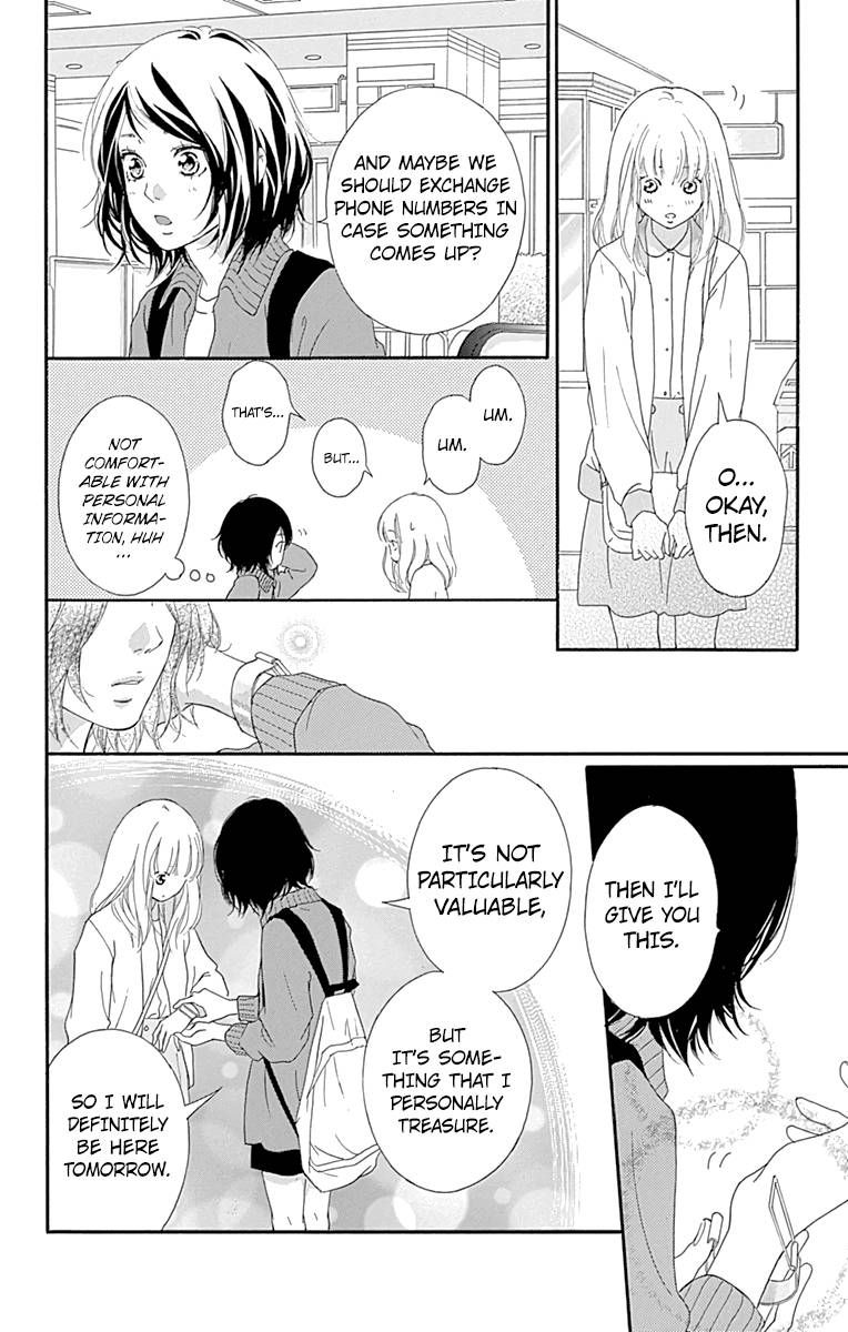 Omoi Omoware Furi Furare 1 18