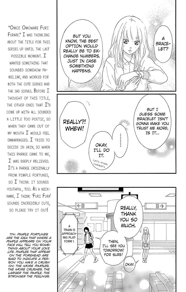 Omoi Omoware Furi Furare 1 19
