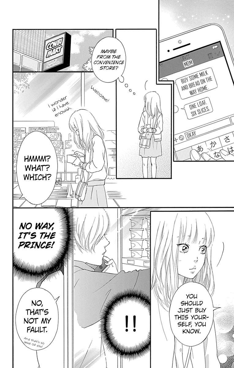 Omoi Omoware Furi Furare 1 22