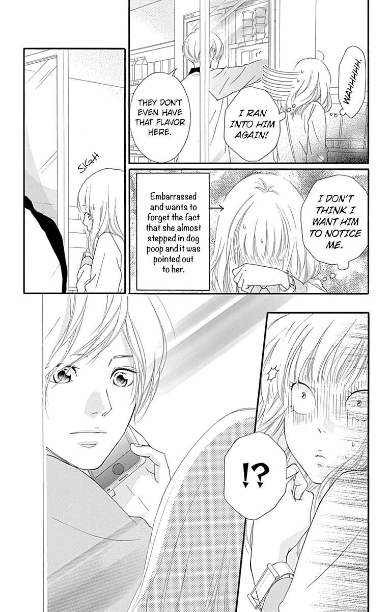 Omoi Omoware Furi Furare 1 23