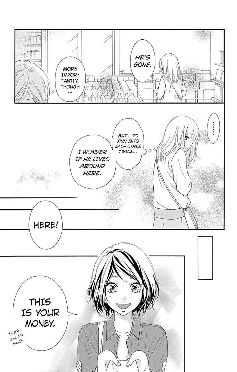 Omoi Omoware Furi Furare 1 25